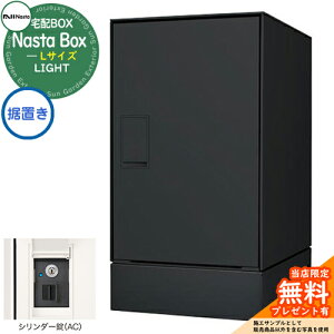 yTtz Nasta Box LIGHT z{bNXFLTCY u^Cv V_[ C[WFBKubN IPX4 Vv fUC    z V Vz lC X֎ Xփ|Xg G