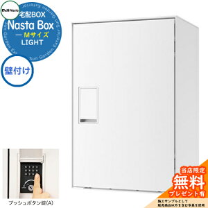 yTtz Nasta Box LIGHT z{bNXFMTCY Ǖt^Cv vbV{^ C[WFWzCg IPX4 Vv fUC    z V Vz lC X֎ Xփ|X