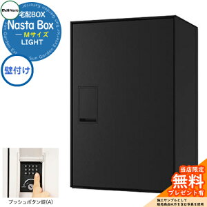 yTtz Nasta Box LIGHT z{bNXFMTCY Ǖt^Cv vbV{^ C[WFBKubN IPX4 Vv fUC    z V Vz lC X֎ Xփ|X