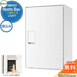 yTtz Nasta Box LIGHT z{bNXFMTCY ݃^Cv vbV{^ C[WFWzCg IPX4 Vv fUC    z V Vz lC X֎ Xփ|X