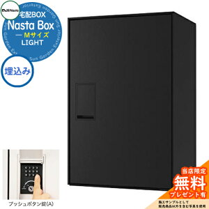 yTtz Nasta Box LIGHT z{bNXFMTCY ݃^Cv vbV{^ C[WFBKubN IPX4 Vv fUC    z V Vz lC X֎ Xփ|X