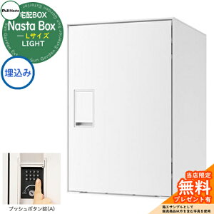 yTtz Nasta Box LIGHT z{bNXFLTCY ݃^Cv vbV{^ C[WFWzCg IPX4 Vv fUC    z V Vz lC X֎ Xփ|X