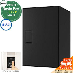 yTtz Nasta Box LIGHT z{bNXFLTCY ݃^Cv vbV{^ C[WFBKubN IPX4 Vv fUC    z V Vz lC X֎ Xփ|X