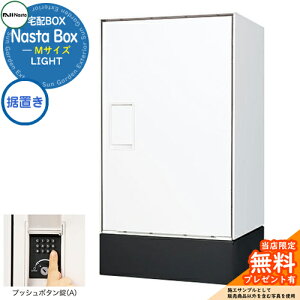 yTtz Nasta Box LIGHT z{bNXFMTCY u^Cv vbV{^ C[WFWzCg IPX4 Vv fUC    z V Vz lC X֎ Xփ|X