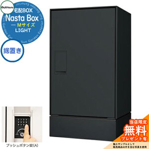 yTtz Nasta Box LIGHT z{bNXFMTCY u^Cv vbV{^ C[WFBKubN IPX4 Vv fUC    z V Vz lC X֎ Xփ|X