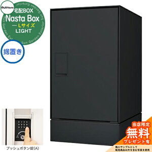 yTtz Nasta Box LIGHT z{bNXFLTCY u^Cv vbV{^ C[WFBKubN IPX4 Vv fUC    z V Vz lC X֎ Xփ|X