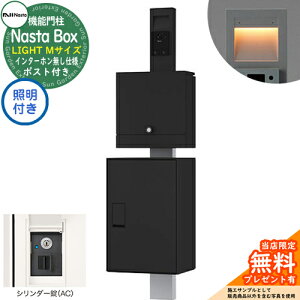 yTtz 和jbg Nasta Box LIGHT z{bNXFMTCY LEDƖt V_[ C^[zdl KS-GP21A C[WFTBKubN IPX4 Vv    iX^ z
