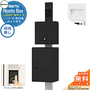 yTtz 和jbg Nasta Box LIGHT z{bNXFMTCY LEDƖ vbV{^ C^[ztdl KS-GP21A C[WFTBKubN IPX4 Vv    iX^ 