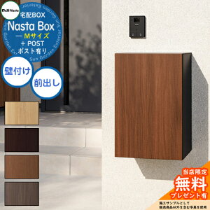 yTtz Nasta Box + POST z{bNXFMTCY ؖڐF Ǖt^Cv OOo iX^ z{bNX z|Xg ˌėp e _ Vv  fUC   z 