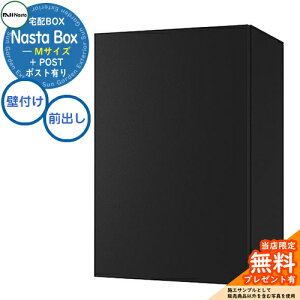 yTtz Nasta Box + POST z{bNXFMTCY WF Ǖt^Cv OOo iX^ z{bNX C[WFMAK}bgubN×ubN z|Xg ˌėp e _ V