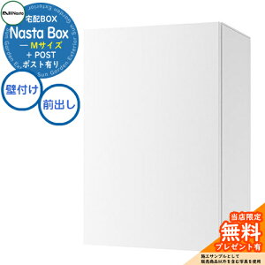 yTtz Nasta Box + POST z{bNXFMTCY WF Ǖt^Cv OOo iX^ z{bNX C[WFWzCg×zCg z|Xg ˌėp e _ Vv 