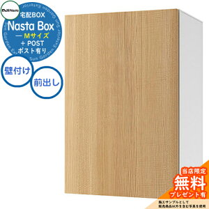 yTtz Nasta Box + POST z{bNXFMTCY ؖڐF Ǖt^Cv OOo iX^ z{bNX C[WFASHAbV× zCg z|Xg ˌėp e _ Vv 