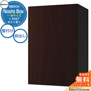 yTtz Nasta Box + POST z{bNXFMTCY ؖڐF Ǖt^Cv OOo iX^ z{bNX C[WFDW_[NEbh×ubN z|Xg ˌėp e _ Vv