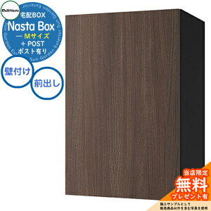 yTtz Nasta Box + POST z{bNXFMTCY ؖڐF Ǖt^Cv OOo iX^ z{bNX C[WFWNTEH[ibg×ubN z|Xg ˌėp e _ V