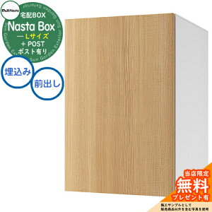 yTtz Nasta Box + POST z{bNXFLTCY ؖڐF ǖߍ݃^Cv OOo iX^ z{bNX C[WFASHAbV× zCg z|Xg ˌėp e _ V