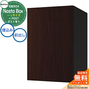 yTtz Nasta Box + POST z{bNXFLTCY ؖڐF ǖߍ݃^Cv OOo iX^ z{bNX C[WFDW_[NEbh×ubN z|Xg ˌėp e _ V
