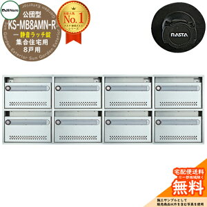 yTtzc^|Xg KS-MB8AMN-R 8˗p Éb` NASTA iX^ WZp }V Ap[g X Ɩp  Xփ|Xg X֎ c^WX֎