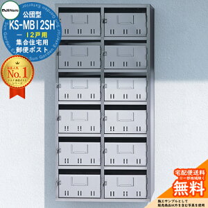 yTtzc^|Xg KS-MB12SH 12˗piSH^j NASTA iX^ WZp }V Ap[g X Ɩp  Xփ|Xg X֎ c^WX֎