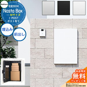 yTtz Nasta Box + POST (KS-TL06NP)eʎ^Cv z{bNXFMTCY WF ǖߍ݃^Cv OOo iX^ z|Xg ˌėp e