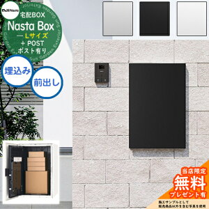 yTtz Nasta Box + POST (KS-TL06NP)eʎ^Cv z{bNXFLTCY WF ǖߍ݃^Cv OOo iX^ z|Xg ˌėp e