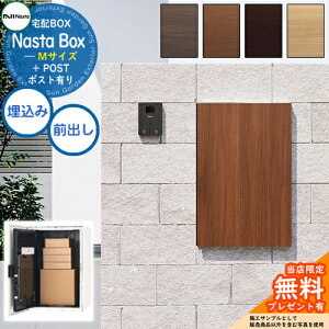 yTtz Nasta Box + POST (KS-TL06NP)eʎ^Cv z{bNXFMTCY ؖڐF ǖߍ݃^Cv OOo iX^ z|Xg ˌėp e