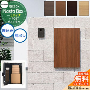 yTtz Nasta Box + POST (KS-TL06NP)eʎ^Cv z{bNXFLTCY ؖڐF ǖߍ݃^Cv OOo iX^ z|Xg ˌėp e