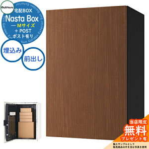 yTtz Nasta Box + POST (KS-TL06NP)eʎ^Cv z{bNXFMTCY ؖڐF ǖߍ݃^Cv OOo iX^ z|Xg ˌėp e C[WFMWN~fBAEH[