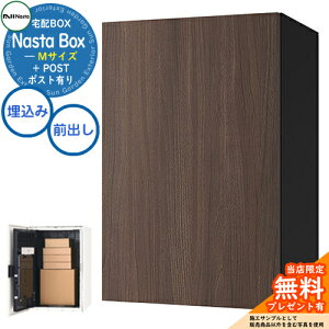 yTtz Nasta Box + POST (KS-TL06NP)eʎ^Cv z{bNXFMTCY ؖڐF ǖߍ݃^Cv OOo iX^ z|Xg ˌėp e C[WFWNTEH[ibg×u