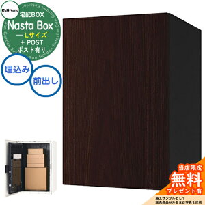 yTtz Nasta Box + POST (KS-TL06NP)eʎ^Cv z{bNXFLTCY ؖڐF ǖߍ݃^Cv OOo iX^ z|Xg ˌėp e C[WFDW_[NEbh×ub