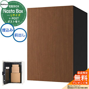 yTtz Nasta Box + POST (KS-TL06NP)eʎ^Cv z{bNXFLTCY ؖڐF ǖߍ݃^Cv OOo iX^ z|Xg ˌėp e C[WFMWN~fBAEH[