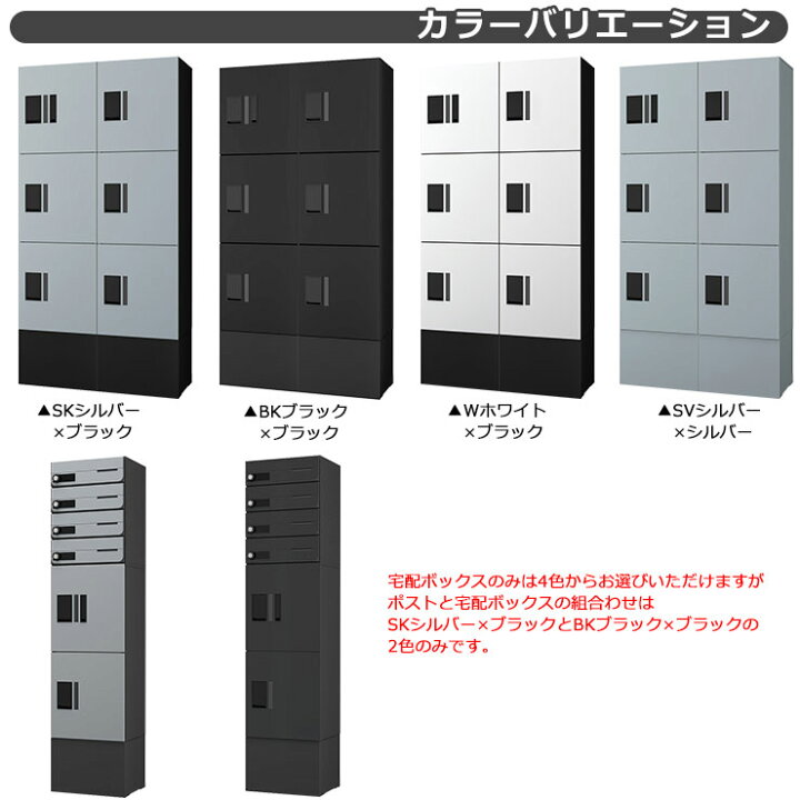 楽天市場】【無料☆特典付】集合住宅用 宅配ボックス プチ宅unit 