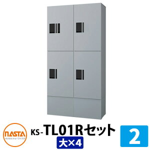 yTtzWZp z{bNX v`unit gݍ킹Zbg2 y{bNX×4z t ؕt KS-TL01R C[WFSVVo[×Vo[ NASTA iX^ h\iIPX4j O O