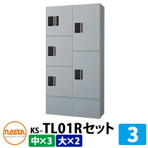 yTtzWZp z{bNX v`unit gݍ킹Zbg3 y{bNX×2A{bNX×3z t ؕt KS-TL01R C[WFSVVo[×Vo[ NASTA iX^ h\iI