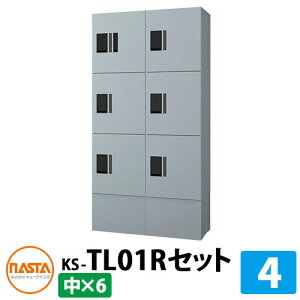 yTtzWZp z{bNX v`unit gݍ킹Zbg4 y{bNX×6z t ؕt KS-TL01R C[WFSVVo[×Vo[ NASTA iX^ h\iIPX4j O O