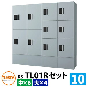 yTtzWZp z{bNX v`unit gݍ킹Zbg10 y{bNX×4A{bNX×6z t ؕt KS-TL01R C[WFSVVo[×Vo[ NASTA iX^ h\i