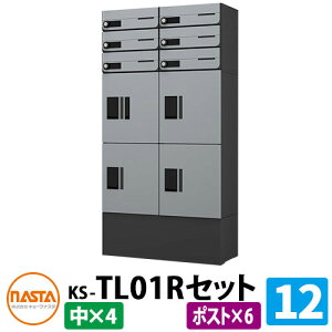 yTtzWZp z{bNX v`unit gݍ킹Zbg12 y|Xg×6A{bNX×4z t ؕt KS-TL01R C[WFSKVo[×ubN NASTA iX^ h\iIPX4