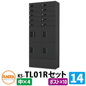 yTtzWZp z{bNX v`unit gݍ킹Zbg14 y|Xg×10A{bNX×4z t ؕt KS-TL01R C[WFBKubN×ubN NASTA iX^ h\iIPX4