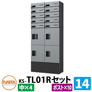 yTtzWZp z{bNX v`unit gݍ킹Zbg14 y|Xg×10A{bNX×4z t ؕt KS-TL01R C[WFSKVo[×ubN NASTA iX^ h\iIPX4