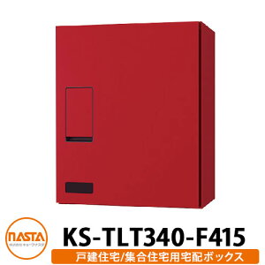 iX^ z{bNX KS-TLT340-F415 mFt OOo Ǖt u C[WF{h[ NASTA hH^Cv O  z|XgǕt }V Ap[g WZ tH[ 芷