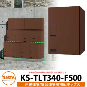 iX^ z{bNX KS-TLT340-F500 mFt OOo Ǖt u J[S5F NASTA hH^Cv O  z|XgǕt }V Ap[g WZ tH[ 芷