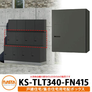 iX^ z{bNX KS-TLT340-FN415 mF OOo Ǖt u J[S5F NASTA hH^Cv O  z|XgǕt }V Ap[g WZ tH[ 芷