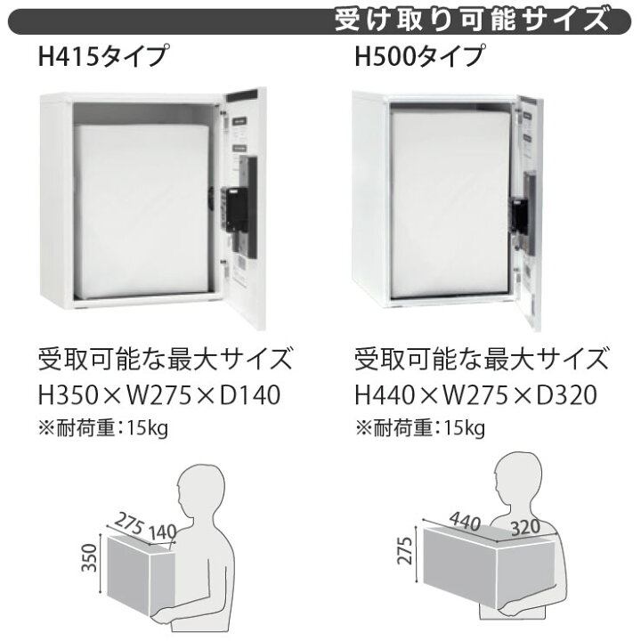 楽天市場】ナスタ 宅配ボックス KS-TLT340-F500 確認窓付き 前入れ前出し 壁付け 据置 カラー全5色 NASTA 防滴タイプ : サンガーデンエクステリア