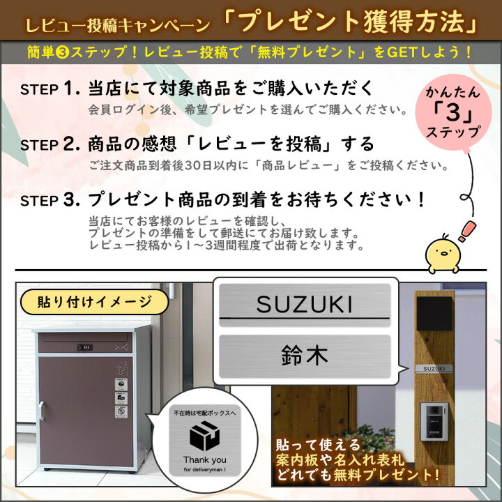 楽天市場】【無料☆特典付】ポスト 埋め込み コラーナ15 ユニソン 