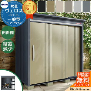 yTtz^N{u u O [ BELOS FX B-1726Y ʌ^ W ʒIdl ׃X Ԍ 1730mm × s 2600mm ×  2158mm  N[ Vv fUC ˌ  