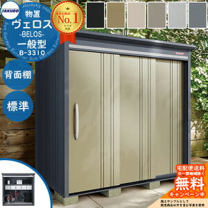 yTtz^N{u u O [ BELOS FX B-3310 ʌ^ W wʒIdl ׃X Ԍ 3330mm × s 1000mm ×  2171mm  N[ Vv fUC ˌ  
