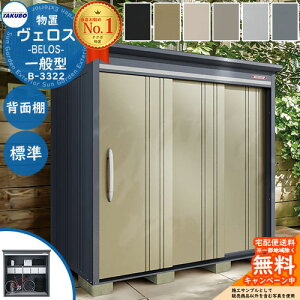 yTtz^N{u u O [ BELOS FX B-3322 ʌ^ W wʒIdl ׃X Ԍ 3330mm × s 2200mm ×  2159mm  N[ Vv fUC ˌ  