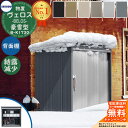 【無料★特典付】タクボ物置 物置 屋外 収納 BELOS ヴェロス B-K1730 豪雪型 結露減少屋根 背面棚仕様 べロス 間口 1730mm × 奥行き 3000mm × 高さ 2157mm おしゃれ クール シンプル デザイン 戸建て 玄関 庭 かわいい 大容量 小型 大型