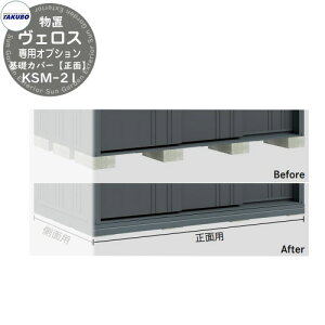 ^N{u u O [ BELOS FX B-KSM21 pIvV bJo[ ʗp ԌF2130mmp ׃X  N[ Vv fUC ˌ   킢 e ^ ^ AE