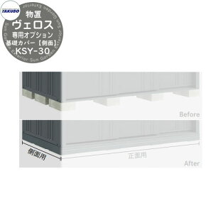 ^N{u u O [ BELOS FX B-KSY30 pIvV bJo[ ʗp sF3000mmp ׃X  N[ Vv fUC ˌ   킢 e ^ ^ AE