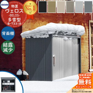 yTtz^N{u u O [ BELOS FX B-T3318 ^ I wʒIdl ׃X Ԍ 3330mm × s 1800mm ×  2161mm  N[ Vv fUC ˌ 